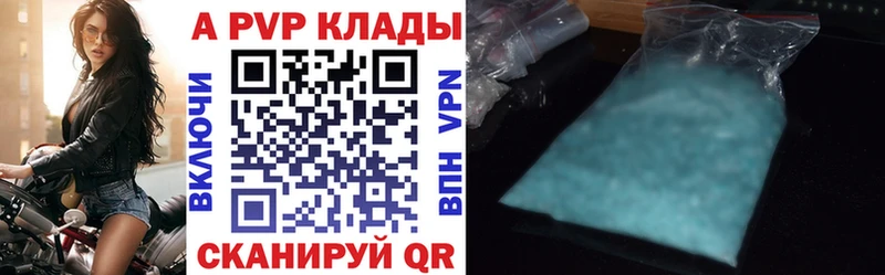 Продажа наркотиков Симферополь ГАШИШ Амфетамин КОКАИН Меф мяу мяу Канабис