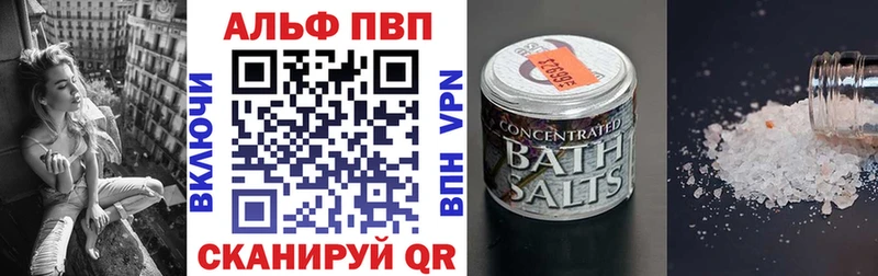 A-PVP VHQ  Симферополь 