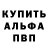АМФЕТАМИН Розовый Infernal BadGuy