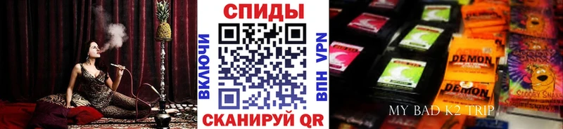 Бутират Butirat  Симферополь 
