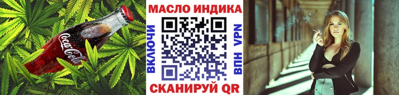 где найти   Симферополь  Еда ТГК марихуана 