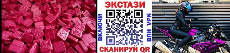 ЭКСТАЗИ TESLA  ссылка на мегу маркетплейс  Симферополь 