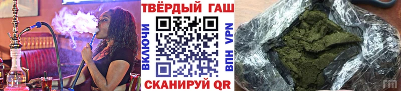 ГАШ AMNESIA HAZE  где купить   Симферополь 