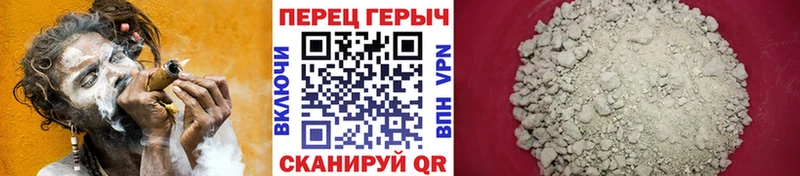 гидра сайт  Симферополь  Героин белый 