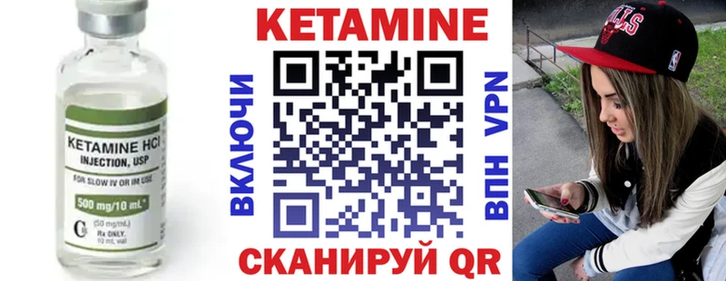 OMG зеркало  Симферополь  КЕТАМИН VHQ 
