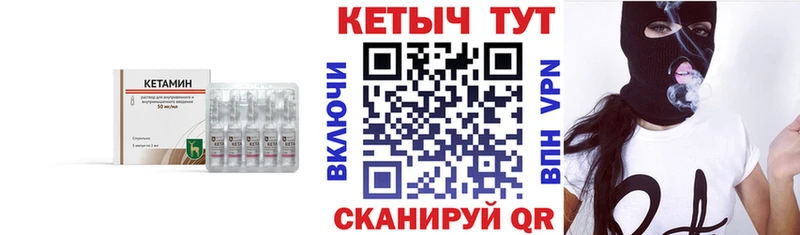 Кетамин ketamine Симферополь