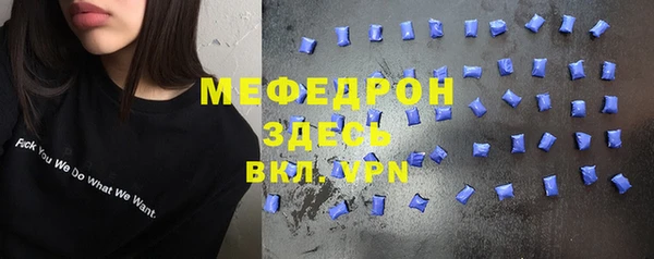хмурый Богородицк