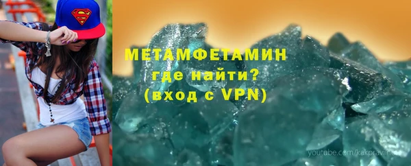 мяу мяу мука Белокуриха