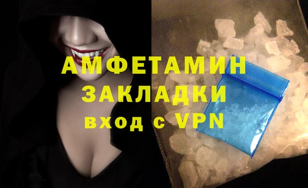 метамфетамин Белоозёрский