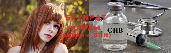 шишки Беломорск