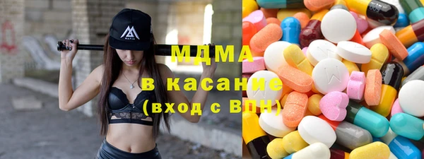 метамфетамин Белоозёрский