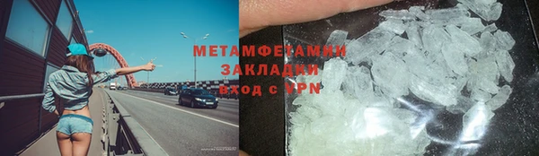 метамфетамин Белоозёрский