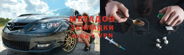 шишки Беломорск