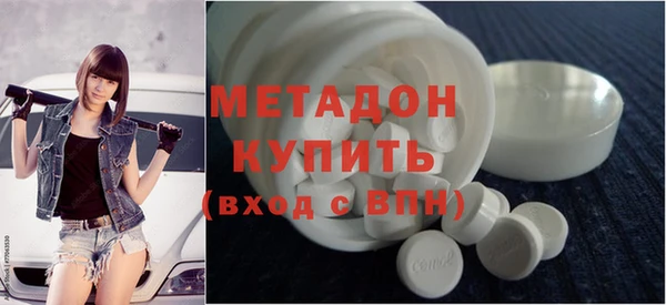 метамфетамин Белоозёрский