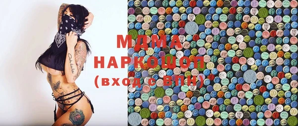 мяу мяу мука Белокуриха