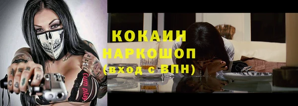 метамфетамин Белоозёрский