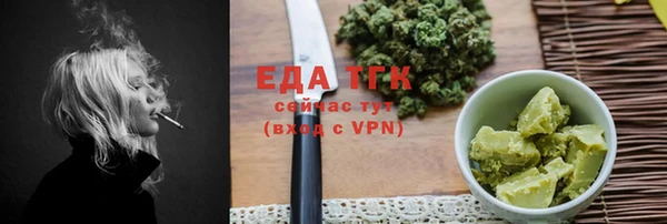 мяу мяу мука Белокуриха