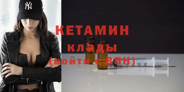 метамфетамин Белоозёрский