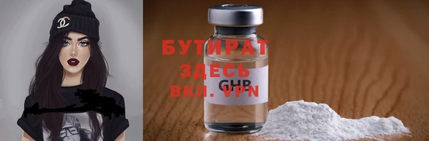 мяу мяу мука Белокуриха