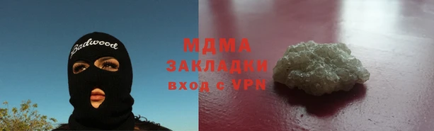 мяу мяу мука Белокуриха