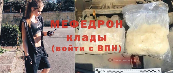 хмурый Богородицк
