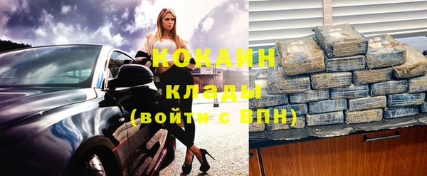 метамфетамин Белоозёрский