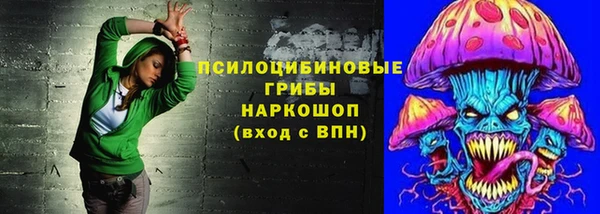 метамфетамин Белоозёрский