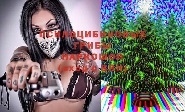 метамфетамин Белоозёрский