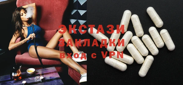 мяу мяу мука Белокуриха