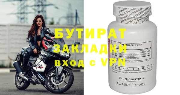 шишки Беломорск