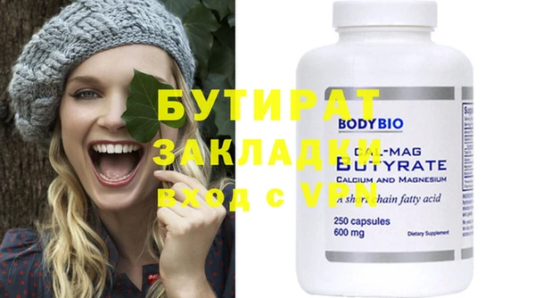 хмурый Богородицк