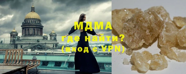 мяу мяу мука Белокуриха