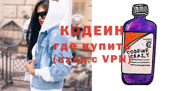 мяу мяу мука Белокуриха