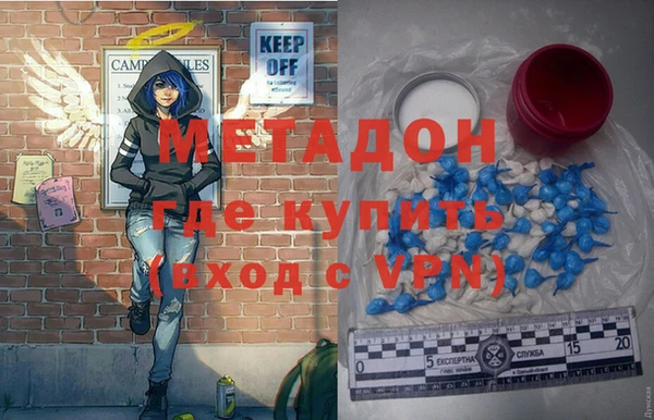мяу мяу мука Белокуриха