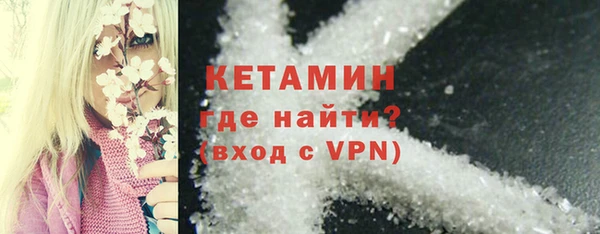 шишки Беломорск