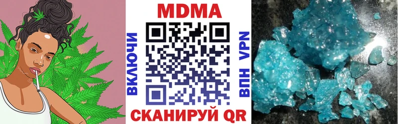 МДМА кристаллы  shop Telegram  Симферополь 