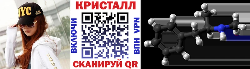 Первитин винт  Симферополь 