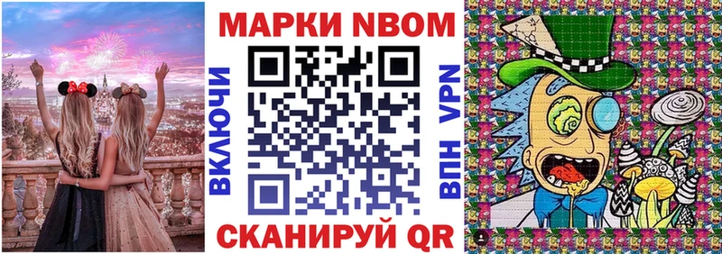 наркота  kraken как зайти  Наркотические марки 1,8мг  Симферополь 