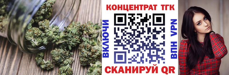 Дистиллят ТГК жижа  Симферополь 