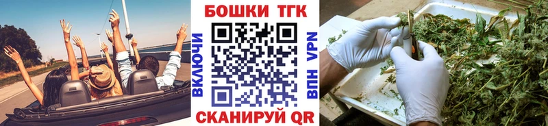 это телеграм  Симферополь  Бошки марихуана индика 